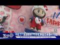 台中地產大亨衝突事件