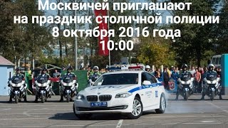 Спортивный праздник 2016