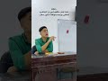 هم عدكم هيج دكتور ضحك ضحكة Funny جامعه طلاب الجامعات دكتور عراق Fyp الشعب الصيني ماله حل 