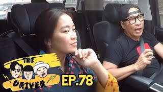 The Driver EP.78 - เปิ้ล นาคร + จูน กษมา