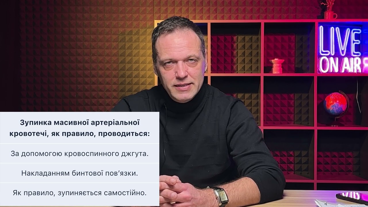 Постер відеопояснення