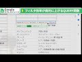 【Googleスプレッドシート】検索や抽出に便利な「QUERY関数」を使う~覚えておくと便利なクエリ関数!