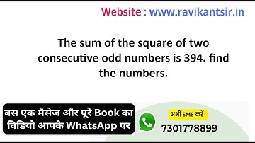 The sum of the square of two consecutive odd numbers is 394. find the numbers.