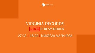 LIVE Stream Series | Mihaela Marinova