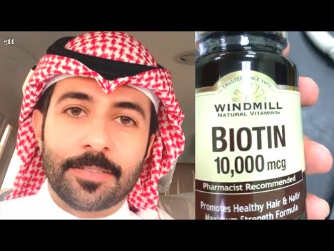حبوب بايوتين للشعر والاظافر