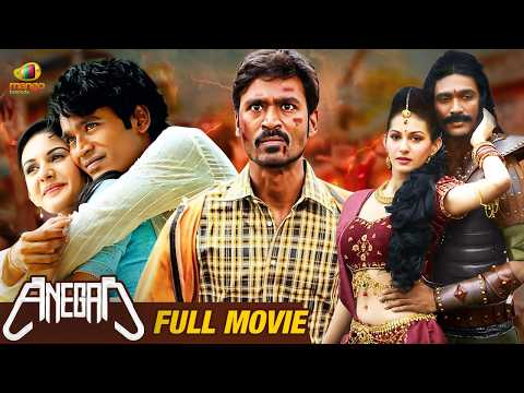 Dhanush | Anegan Full Movie | Latest Kannada Movie 2026 | Amyra Dastur | Mango Kannada