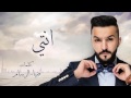 زايد الصالح أنتي 2016 دماار 