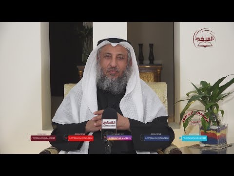 الشيخ د عثمان الخميس ما حكم قول فلان شهيد
