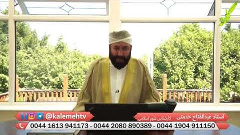 آیا در نماز جنازه سوره حمد خوانده می شود؟