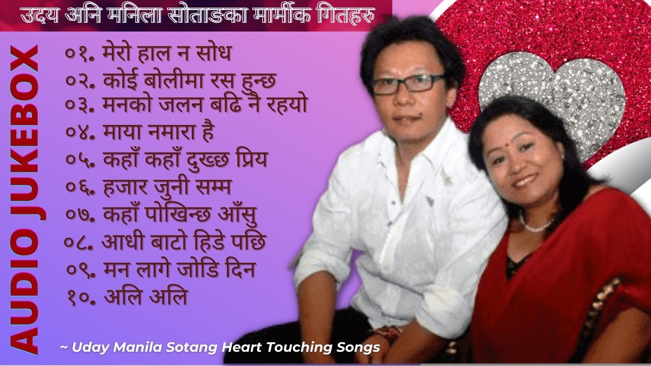         Uday and Manila Sotangs Heart Touching Songs Collection 