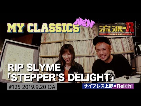 ［激レア］RIP SLYME つなぎ　ネイビー 激レア］RIP SLYME つなぎ ネイビー