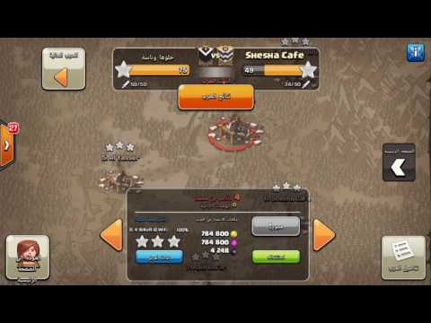 كلان خلوها وناسه ودعسسس خريطة كاملة