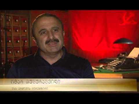 „ნელი მოქმედების ნაღმები“