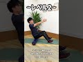 【これした結果…】ガチくびれ!ポールトレ2選