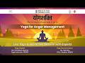 विषय:- क्रोध प्रबंधन हेतू योग / Yoga for Anger Management