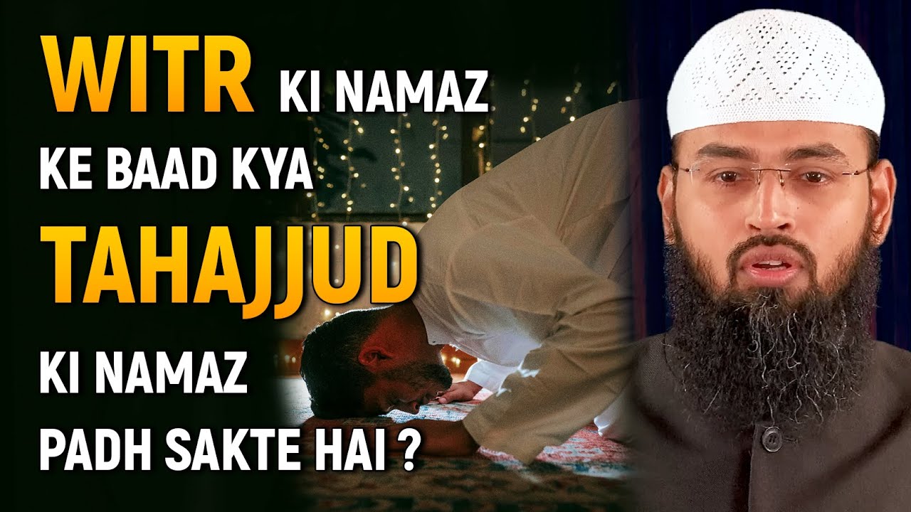 Witr Ki Namaz Ke Baad Kya Tahajjud Ki Namaz Padh Sakte Hai ? By Adv. Faiz Syed