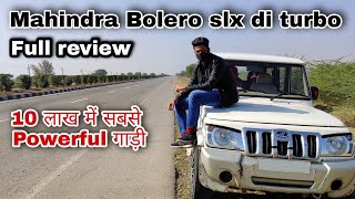 Mahindra Bolero slx di turbo | full review | Interior & Exterior | Geetesh Sharma |