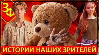 видео: 223 Вместо тебя ушёл он и теперь он твой Ангел-Хранитель | Истории Зрителей картинка: 223 Вместо тебя ушёл он и теперь он твой Ангел-Хранитель | Истории Зрителей