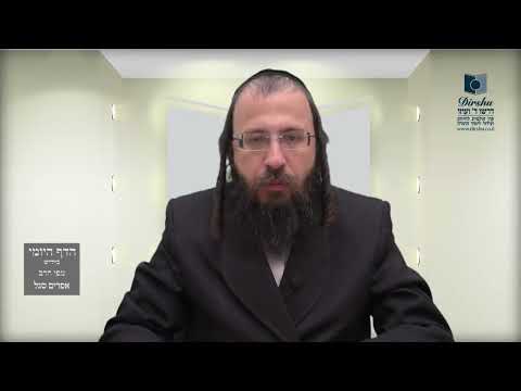 הדף היומי באידיש מסכת שבועות דף מב