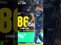 #ipl2026 #subhamgil #cricket #cricketlover #kkr vs gt