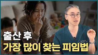 콘돔, 피임약하는데도 불안하다면 꼭 보세요