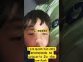 OMG ￼ é mesmo