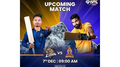 NPL Live ... LUMBINI LIONS VS SUDURPASCHIM ROYALS || Siddhartha Bank Nepal Premier League  ||