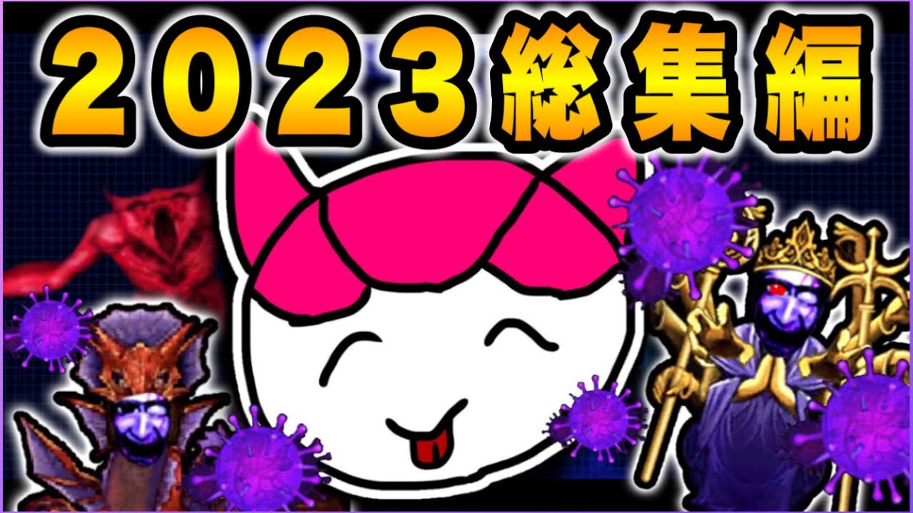 私的神クリップ集2024【青鬼オンライン】 - YouTube