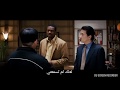 Rush Hours مترجم 