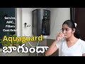 Aquaguard Water Purifier Review 2025 | సర్వీస్ ఖర్చులు ఎంత? మీకు తెలియాల్సిన విషయాలు!