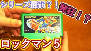 ファミコン】ロックマン5を紹介！【レトロゲーム】 - YouTube