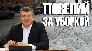 Петербург тонет в снегу / "Единой России" 20 лет