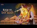 Ram hi tan main  hariharan  ayodhya ram mandir song 2024   jai shri ram  universal music bhakti