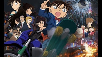 名探偵コナン 映画予告 Youtube
