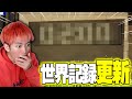 無限に続く りあんの編集マップ でついに1位になれました フォートナイト Fortnite 無限に続く りあんの編集マップ でついに1位になれました フォートナイト Fortnite
