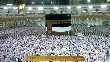 تلاوة تحبيرية فذة من الشيخ د. ماهر المعيقلي لما تيسر من سورة الشعراء | عشاء اﻷثنين ١٧ -١١- ١٤٣٩هـ