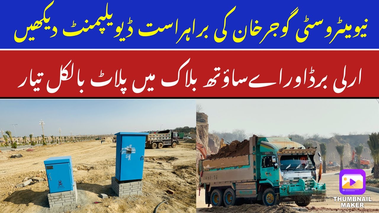 A South Block Latest Development Updates 10012023 New Metro City