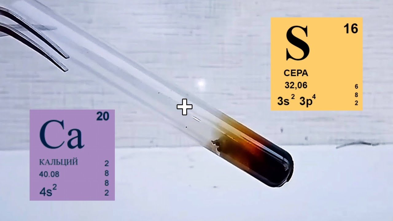 хлорная известь формула. формула простого вещества кальция. карбонат натрия реакции. белый осадок. фторид хлора реагирует с хлором.