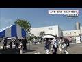 アサヒ飲料群馬工場で工場フェスタ　家族連れでにぎわう(26/05/17)