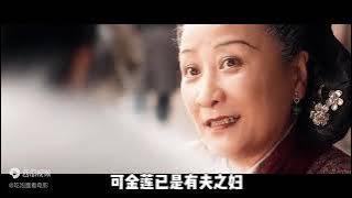 Pan Jinlian, which many people have not seen, is said to have the highest degree of restoration