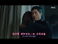 Mv bad papaforever with you sub official ost6 mv  