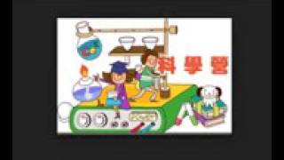science experiment clipart