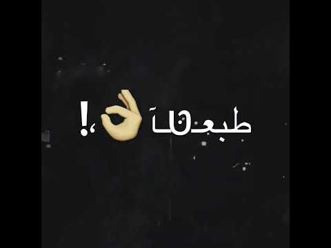حالات واتس جامده عصام صاصا اكشن وهحربكوه جاي اندبكوه جامده من مهرجانات 2023