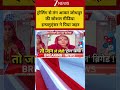 Jodhpur Breaking: ट्रोलिंग से तंग आकर जोधपुर की सोशल मीडिया इन्फ्लुएंसर ने पिया जहर #shorts