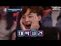 I Can See Your Voice 4  EP6 Bang Hyunah -′Something′ FULL ENG SUB