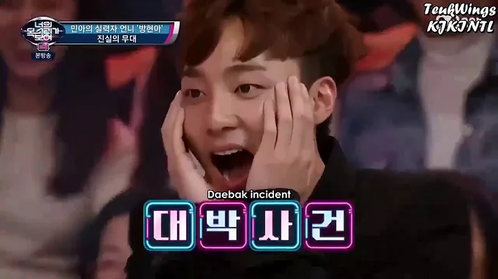 I Can See Your Voice 4  EP6 Bang Hyunah -Something...