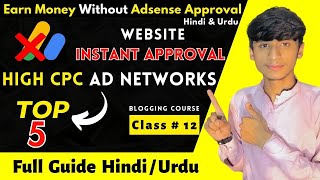 Top 5 Ad Networks Instant Approval for Your Website - High CPC and CPM -  Class 12 Blogging Course