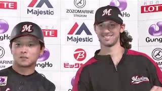 2018年7月21日 千葉ロッテ・ボルシンガー投手・田村選手ヒーローインタビュー