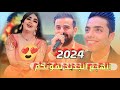 رايح وين مخليني الفنان عماد الدريعي 2024 لاتفوتكم الهجع ضيم وربي حنة حسين علاء المكصوصي ج1 