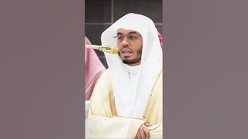 من سورة الليل بصوت ياسر الدوسري بتلاوة خاشعة ورائعة وجميلة جدا
